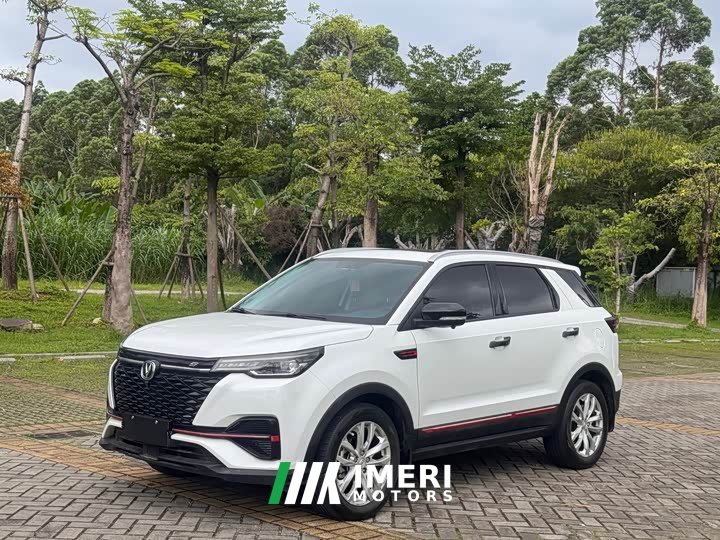 Changan CS55PLUS Blue Whale Edition 1.5T DCT Premium Type
