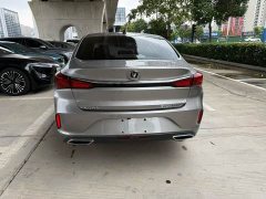 Ford EADO 2021 PLUS Blue Whale NE 1.4T GDI DCT flagship - фото 7