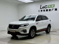 Changan CS75 Honor Million Edition 280T DCT Luxury - фото 1