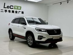 Changan CS75 Honor Million Edition 280T DCT Luxury - фото 2