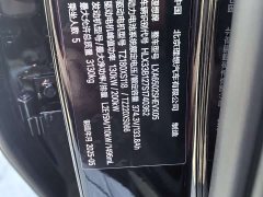 Li Auto Ideal L7 Max smart refresh version - фото 15