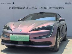 Yangwang Looking up at U7 EV five-seater luxury version - фото 1
