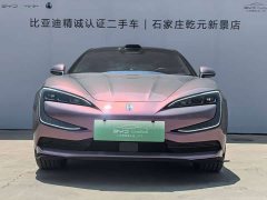 Yangwang Looking up at U7 EV five-seater luxury version - фото 2
