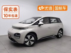 Baojun Yunduo 2023 460 Pro - фото 1