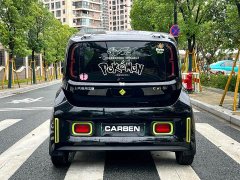 Baojun KiWi EV 2022 Artist’s Light Edition ternary lithium - фото 6