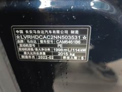 CX-5 2.0L 2WD Version - фото 16