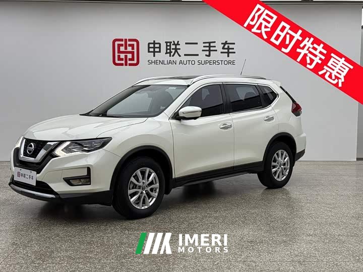Nissan X-Trail 2.0L CVT 2WD XL Premium Intelligent Exclusive Edition