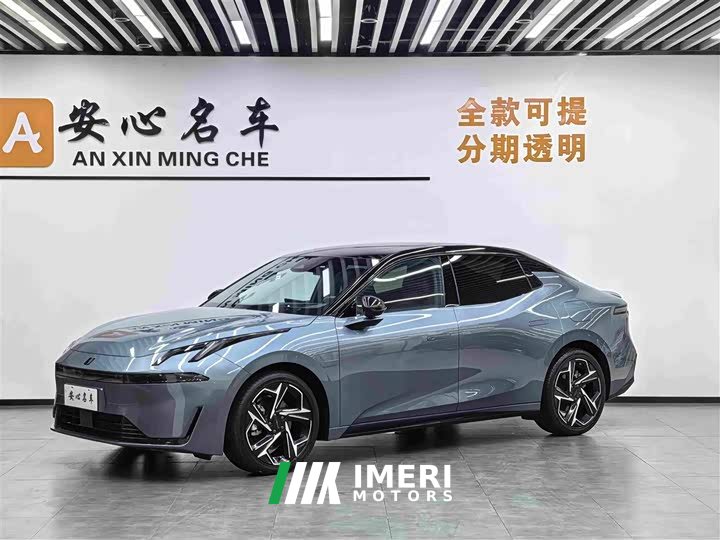 Lynk & Co 07 EM-P 126 long battery life Ultra