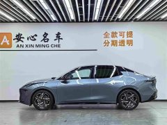 Lynk & Co 07 EM-P 126 long battery life Ultra - фото 2