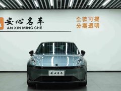 Lynk & Co 07 EM-P 126 long battery life Ultra - фото 3