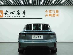 Lynk & Co 07 EM-P 126 long battery life Ultra - фото 5