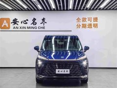 Buick GL8 New Energy Lu Zun Luxury Edition 6 seats - фото 4