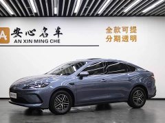 BYD Seal 05 DM-i smart driving version 120KM flagship - фото 1