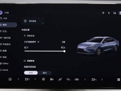 BYD Seal 05 DM-i smart driving version 120KM flagship - фото 16