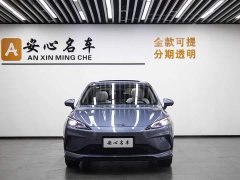 BYD Seal 05 DM-i smart driving version 120KM flagship - фото 2