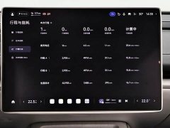 Xiaomi SU7 rear-drive ultra-long battery life high-end smart driving Pro version - фото 19