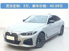 BMW 4 Series 430i Gran Coupe M Sports Night Package - фото 2