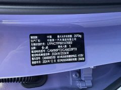 Hongqi Tiangong 08 680 Ultra four-wheel drive version - фото 19