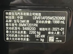 BMW 5 Series 530Li Exclusive Luxury Package - фото 10