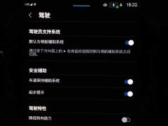 Volvo S90 B5 Zhiyi Luxury Edition - фото 18