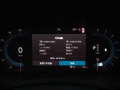 Volvo S90 B5 Zhiyi Luxury Edition - фото 19