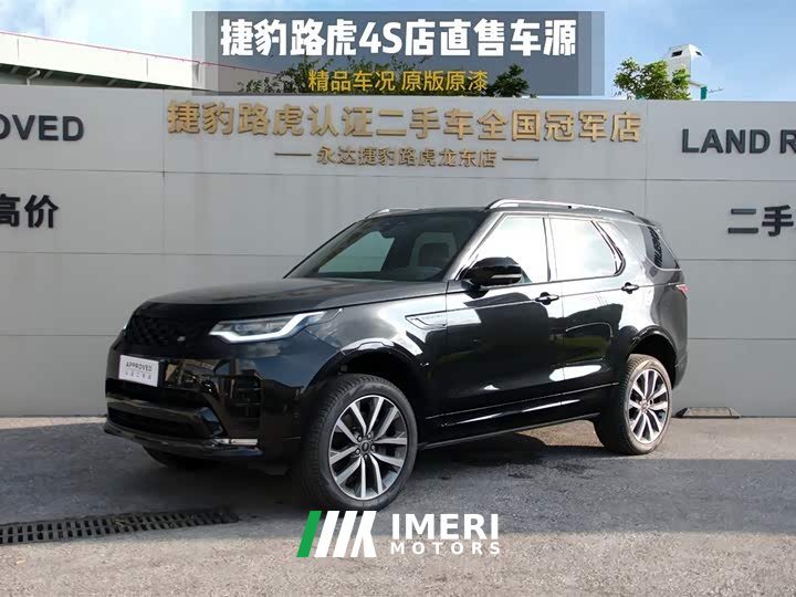 Land Rover Discover the 360PS Dynamic SE - автомобиль из Китая