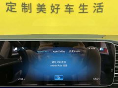 Mercedes-Benz GLE (Imported) GLE 350 4MATIC Dynamic - фото 18