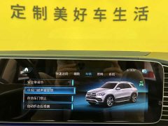 Mercedes-Benz GLE (Imported) GLE 350 4MATIC Dynamic - фото 19