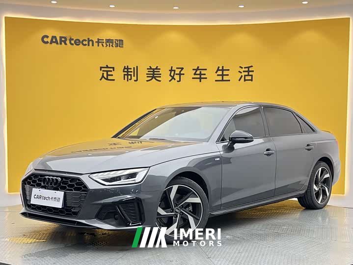 Audi A4L 40 TFSI Bang&Olufsen Starry Night Edition