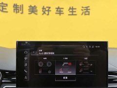 Audi A4L 40 TFSI Bang&Olufsen Starry Night Edition - фото 17