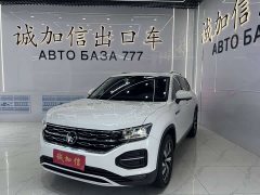 Volkswagen Tanyue 280TSI two-wheel drive luxury smart connected version - фото 1