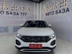 Volkswagen Tanyue 280TSI two-wheel drive luxury smart connected version - фото 2