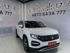Volkswagen Tanyue 280TSI two-wheel drive luxury smart connected version - фото 3