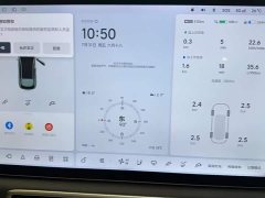 Li Auto Ideal L6 Max smart refresh version - фото 8