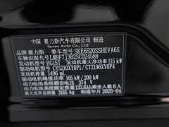 AITO Wenjie M9 extended range Ultra version 52kWh 6-seater version (192-line lidar) - фото 14