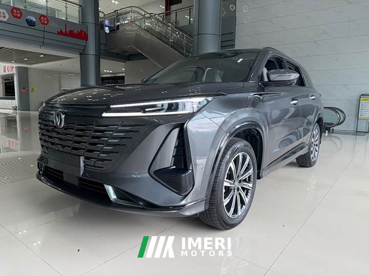 Changan CS75PLUS 2023 third generation 1.5T automatic premium