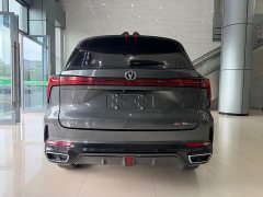 Changan CS75PLUS 2023 third generation 1.5T automatic premium - фото 12