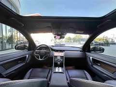 Land Rover Discovery Sport 249PS R-Dynamic S Performance Edition - фото 8