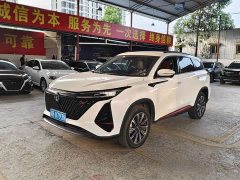 Changan CS75PLUS 1.5T automatic premium - фото 1