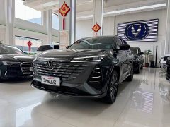 Changan CS75PLUS third generation championship version 1.5T smart driving and powerful - фото 1