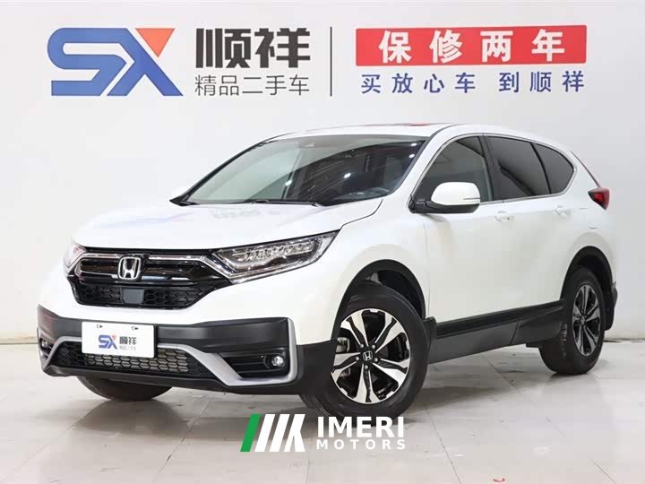 Honda CR-V 2021 240TURBO CVT two-wheel drive urban version - автомобиль из Китая