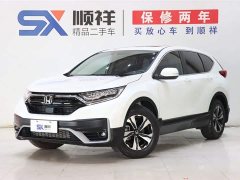 Honda CR-V 2021 240TURBO CVT two-wheel drive urban version - фото 1