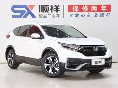 Honda CR-V 2021 240TURBO CVT two-wheel drive urban version - фото 3