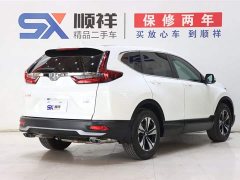 Honda CR-V 2021 240TURBO CVT two-wheel drive urban version - фото 4