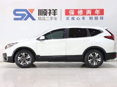 Honda CR-V 2021 240TURBO CVT two-wheel drive urban version - фото 6