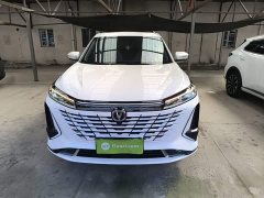 Changan CS75PLUS 2023 third generation 1.5T automatic premium - фото 3
