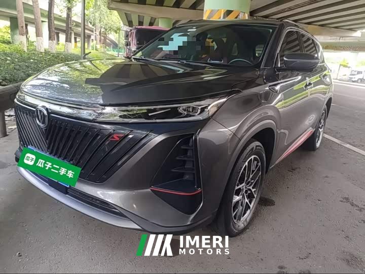 Changan CS75PLUS second generation 1.5T automatic premium - автомобиль из Китая