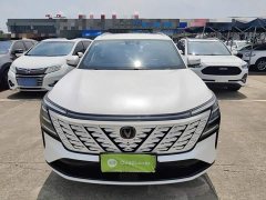 Changan CS75PLUS fourth generation UItra 2.0T new Blue Whale smart power - фото 3