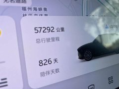 NIO ES6 75kWh - фото 4