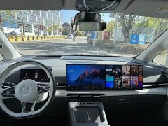 Voyah Lantu Dreamer 2025 PHEV four-wheel drive premium Kunpeng version - фото 9